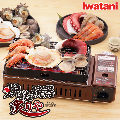 https://www.iwatani-i-collect.com/products/detail.php?product_id=13563