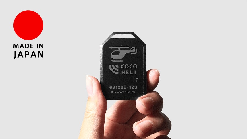 https://hitococo.com/cocoheli/