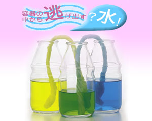 https://site.ngk.co.jp/lab/no45/