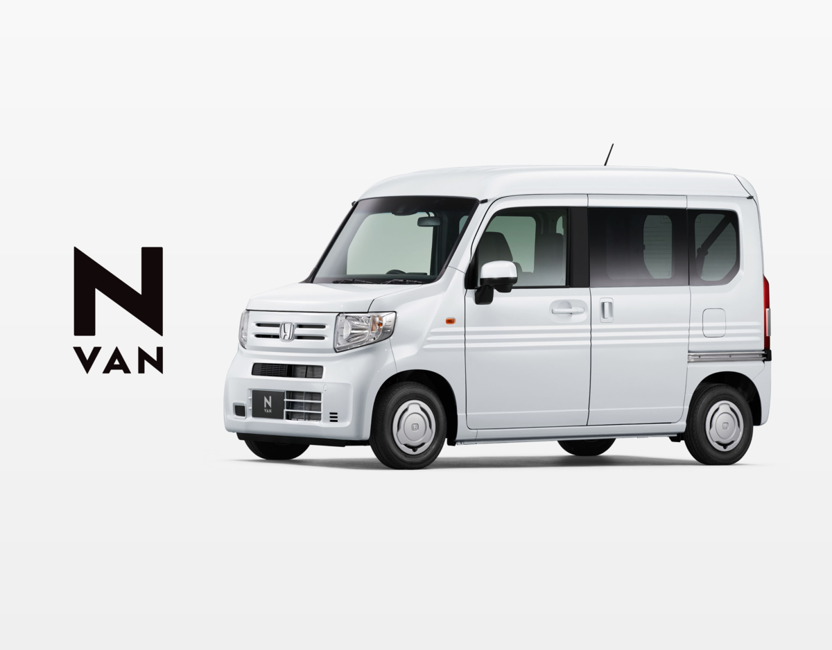 https://www.honda.co.jp/N-VAN/?utm_source=gl_kw_shimei&utm_medium=cpc&utm_content=eta13&utm_campaign=reg_jyurai_nvan_2006_pcsp