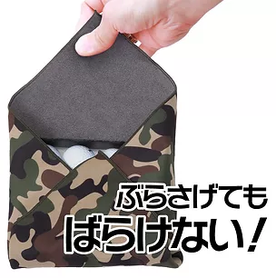 https://www.easywrapper.jp/material