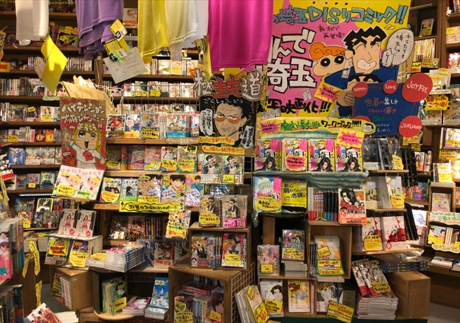 https://www.village-v.co.jp/shop/detail/843